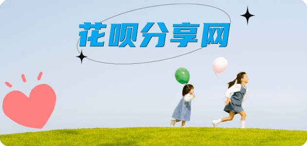 锦州信用卡💳24小时在线接单商家秒回款服务平台